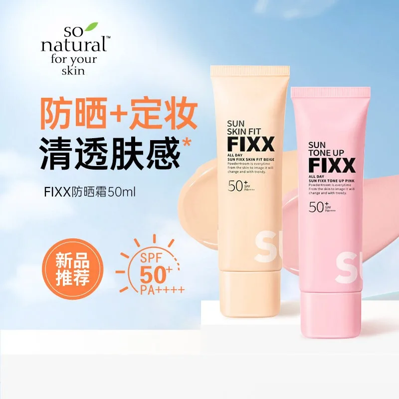 База под макияж FIXX Sunscreen Primer Isolation All in One: увлажняющая, осветляющая, освежающая, с эффектом консилера