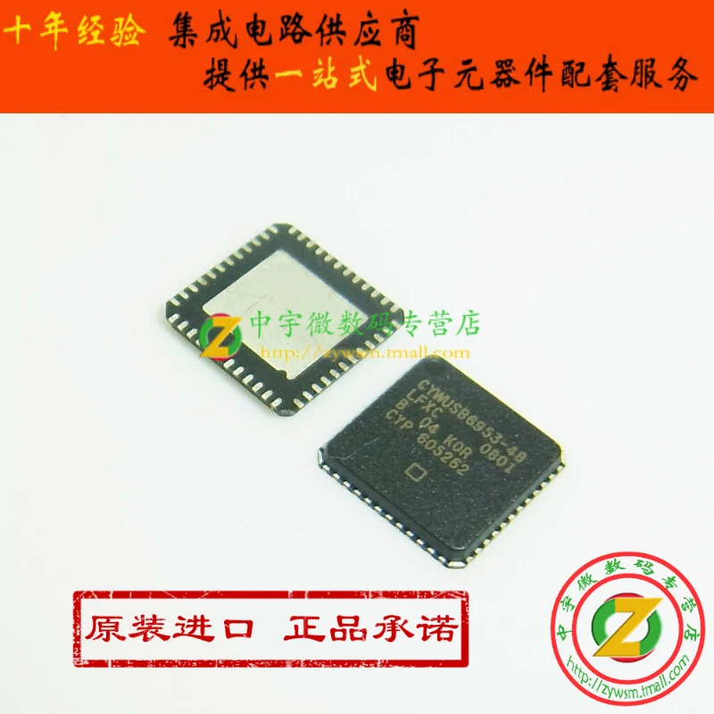 Free shipping  CYWUSB6953-48LFXC CYWUSB6953-48 CYWUSB6953 QFN48    10PCS
