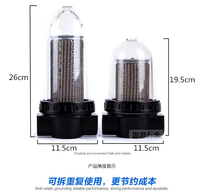 1 Inch Transparent Cleaning Fuel Oil Filter Gearbox Diesel Filter Clear Petrol Pump Filter Net for Automobiles And Vehicles