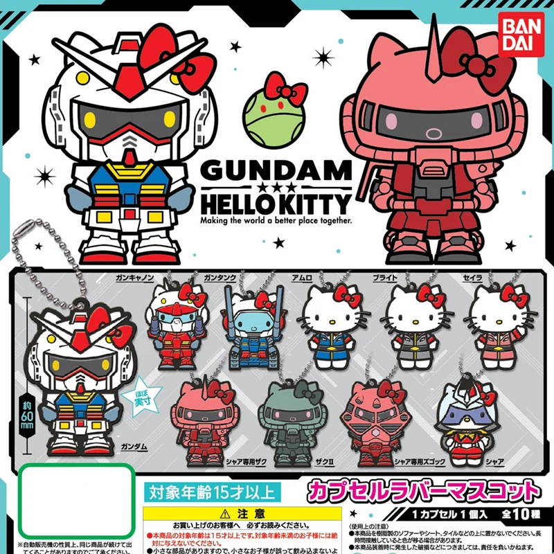 

Bandai Gundam Sanrio Characters Hello Kitty Keychain Bag Pendants Rubber Gashapon Capsule Toys Kids Birthday Gifts