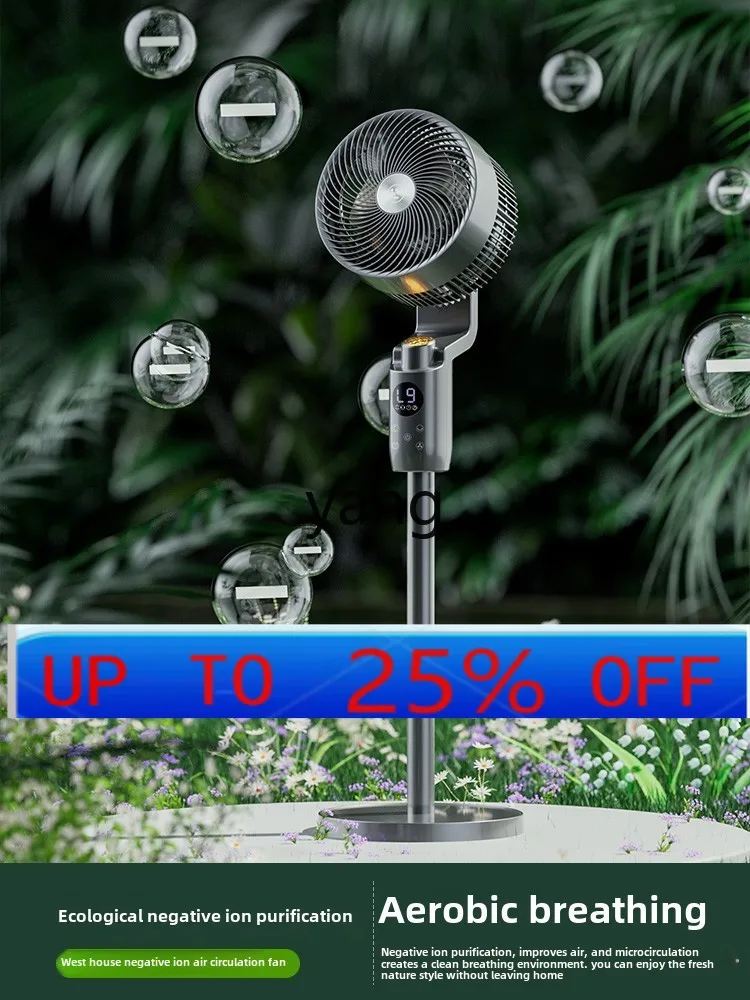 

lmm air circulation fan household silent intelligent stand dual-purpose floor-to-ceiling electric fan