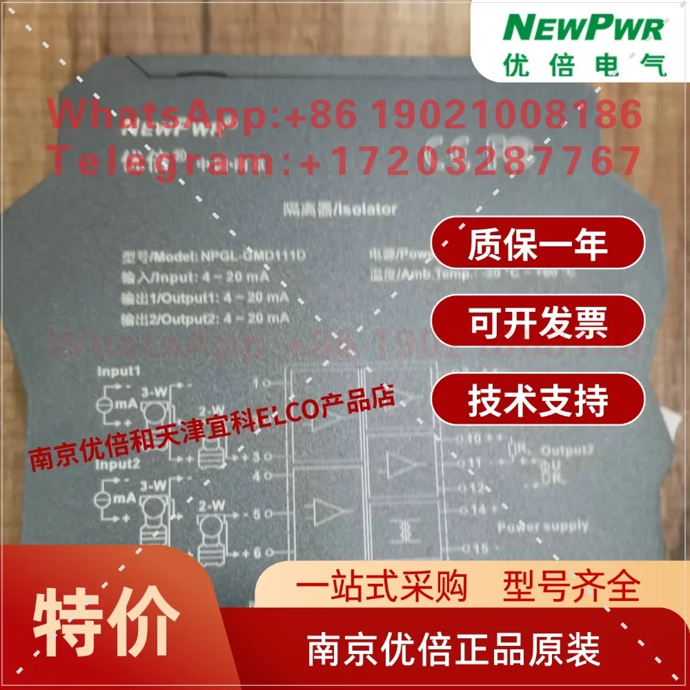 Nanjing excellent times isolator NPGL-G11D one in one out 4-20MA
