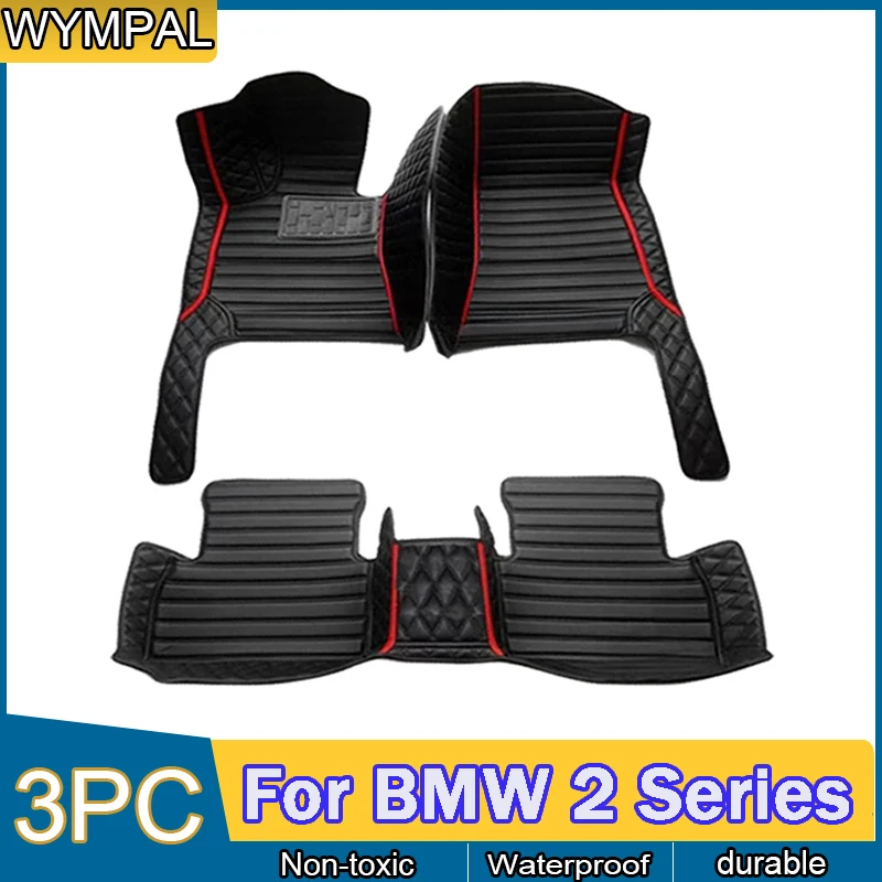 Car Floor Mats For BMW 2 Series Gran Tourer F46 7-Seat 216i 218i 220i 225i 225xe 216d 218d 220d 2014-2020 19 18 17 16 15Interior