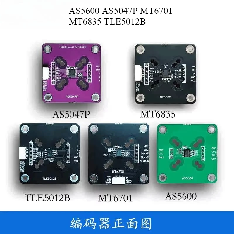 Applicable Magnetic Encoder Module AS5600 AS5047P MT6835 TLE5012B MT6701 with Magnet
