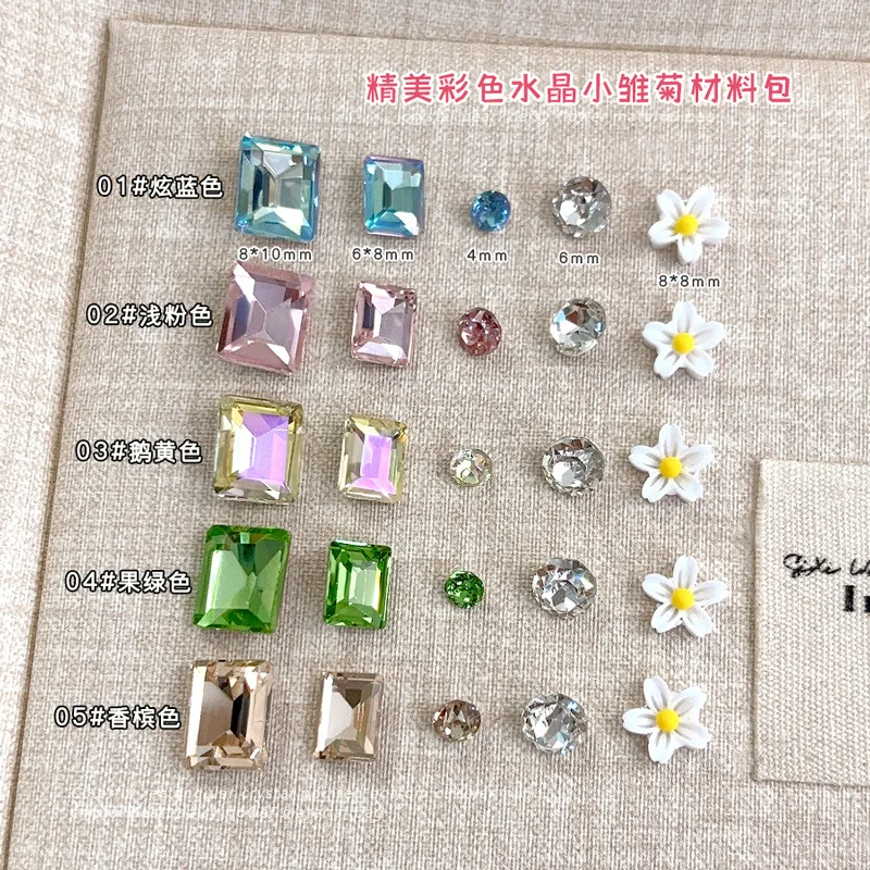 Kit de Material de flor rosa de girasol y Margarita de resina colorida, diamantes de imitación para uñas, decoraciones artísticas, accesorios de dijes, herramientas de manicura