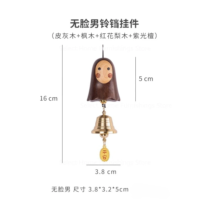 Geeignet für unsichtbare Windspiele für Herren/Chuangmu Studio-Geschenkanhänger, niedliche kleine Anhänger, Schlafzimmeranhänger, Türklingeln