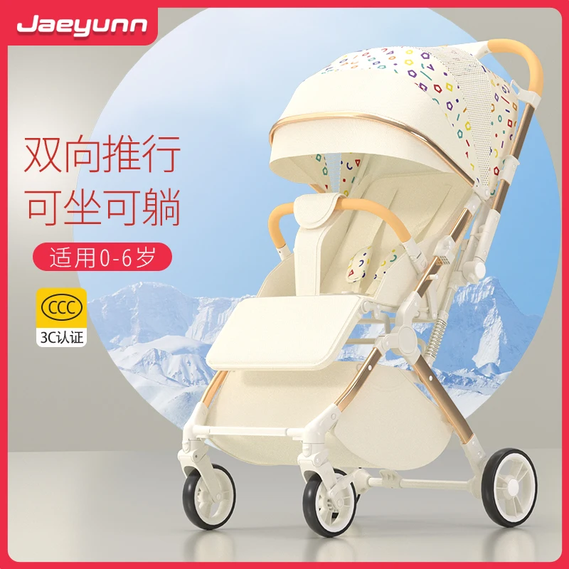 

Baby Stroller High Landscape Bi-directional Push Lightweight Foldable Portable Baby Stroller Four-wheel Shock Absorption