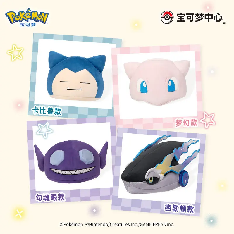pokemon-cute-anime-plush-hat-cosplay-headgear-soft-stuffed-toy-cap-party-costume-props-for-adults-kids-christmas-halloween-gift