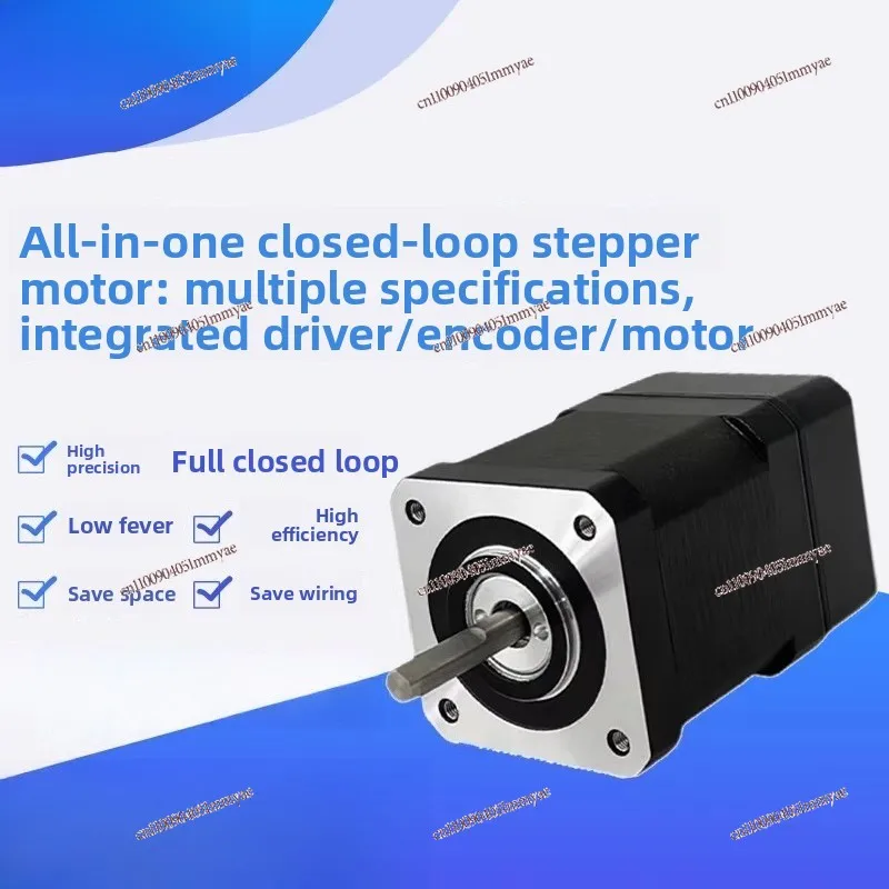 Integrated integrated closed-loop stepper motor control drive integrated encoder
