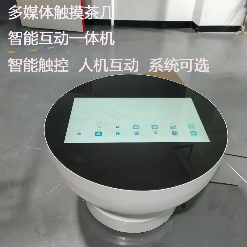 Multimedia intelligent touch coffee table all-in-one machine dual-screen interactive LCD desktop splicing round table