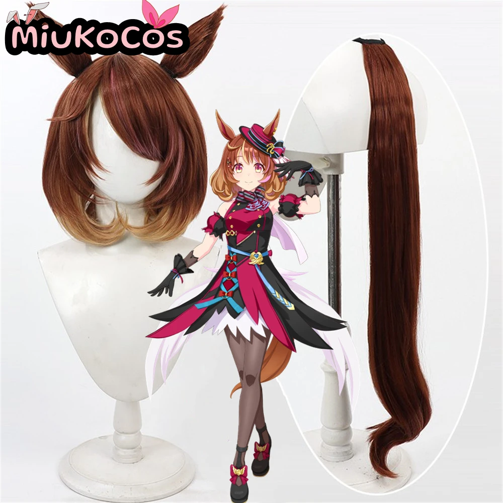 

IN STOCK ノースフライト North Flight Cosplay Wig With Ears and Tail MiukoCosplay Umamusume:Pretty Derby Cosplay Wig