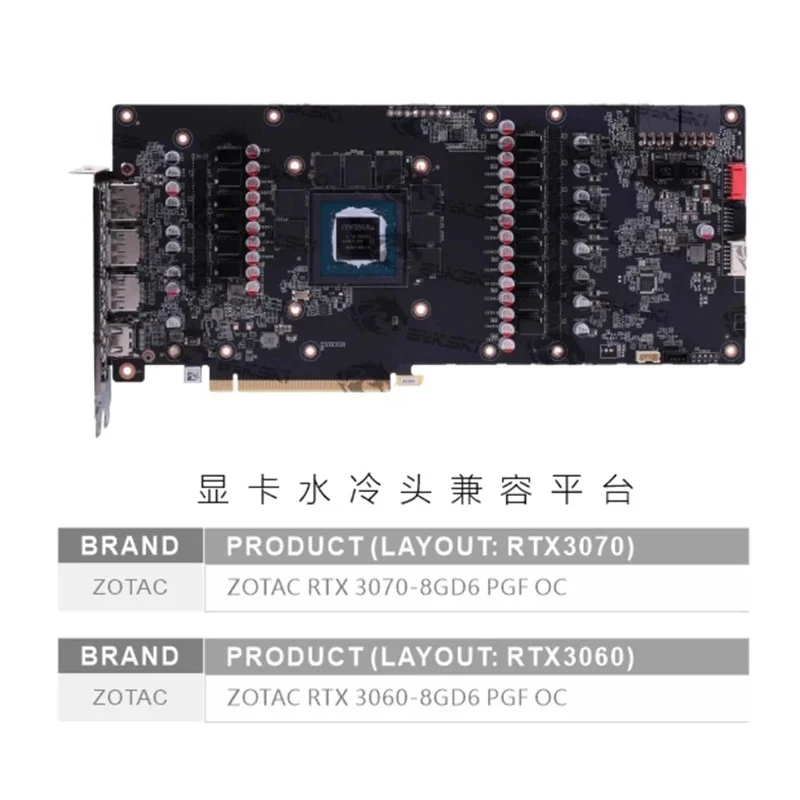 Bykski Water Block for ZOTAC RTX 3070 / 3060TI 8GD6 PGF OC GPU Card / Thickened Copper Plate Prevent Corrosion N-ST3070PGF-X