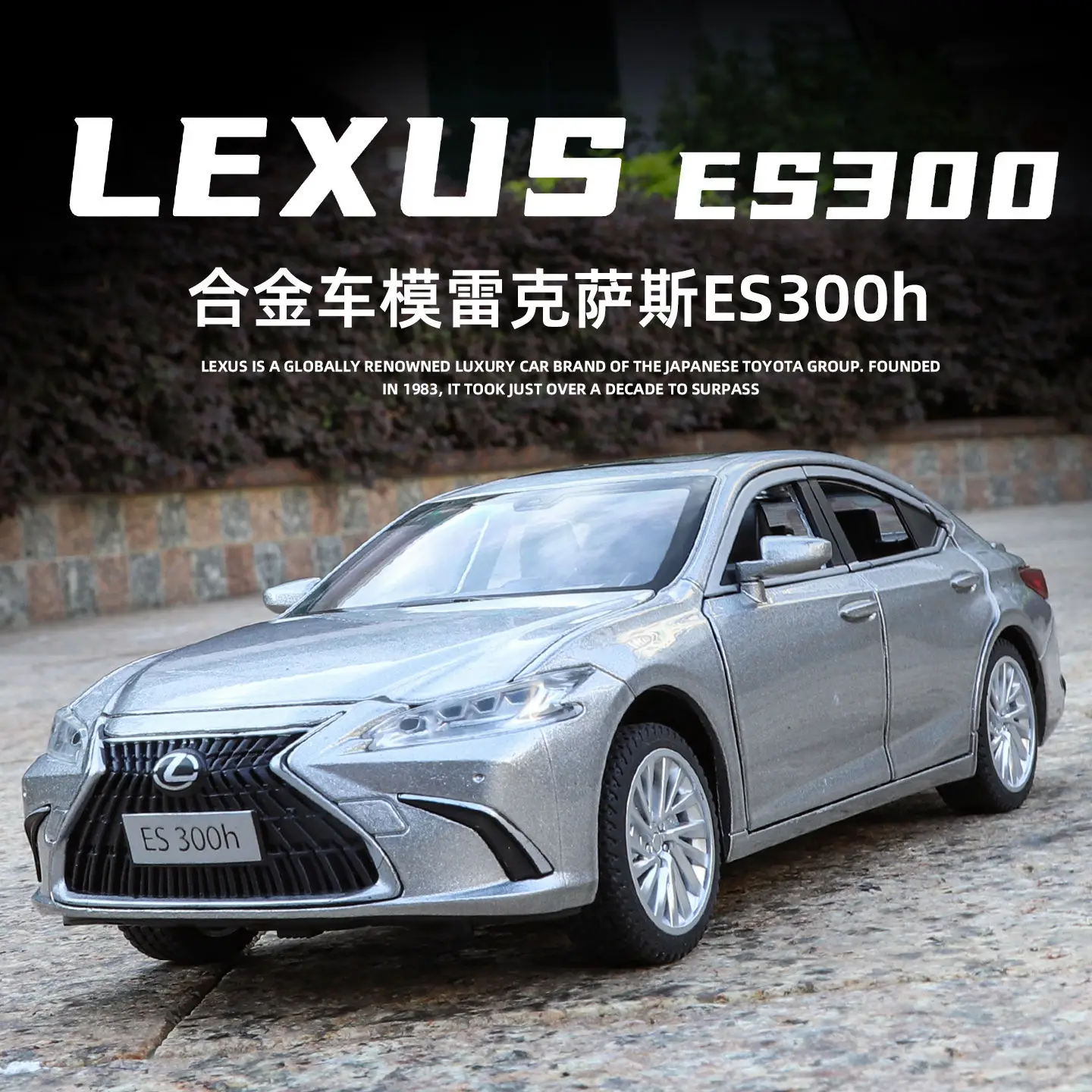 2. 1:24 scale diecast classic ES300H sedan full pull back sound light exquisite craft decorative display model for car hobbyists
