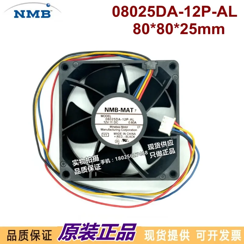 for NMB-MAT 12V 0.80A 08025DA-12P-AL 8CM Large Air Volume Server Cooling Fan