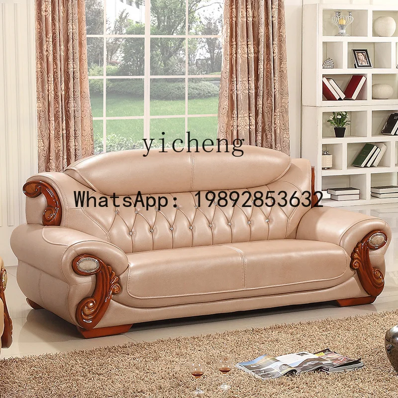 Solid Wood Carved Leather Sofa Top Layer Cowhide Living Room Combination Sofa