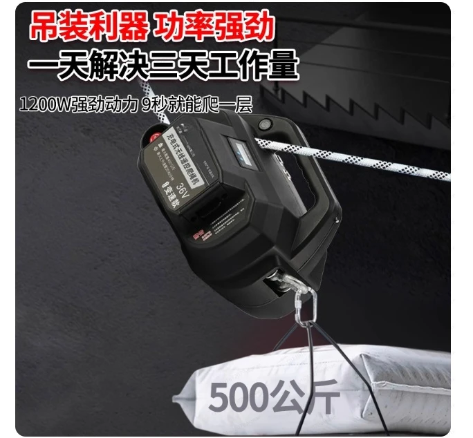 Electric Rope Climbing Machine Rechargeable Remote Control Lithium Battery Hoist Crane Aerial Work Exterior Wall Climbing