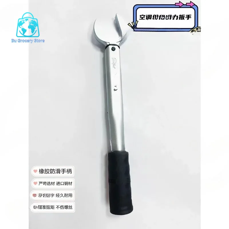 Air Conditioning Maintenance Torque Wrench Single Non-Adjustable 17 22 24 26 27 29MM Open Fixed Torque Wrench