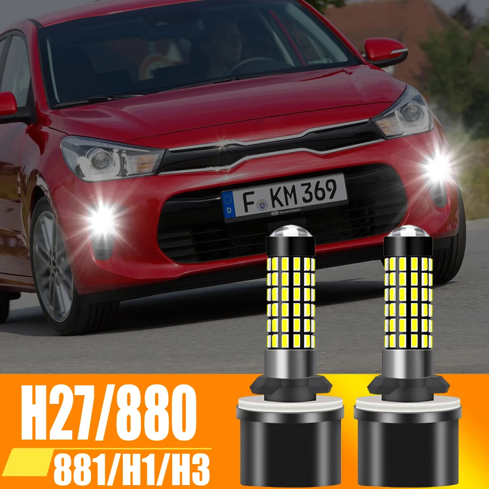 2x H27W/1 880 881 H3 H1 Led Bulbs Fog Light for Cars Led Fog Driving Lamp 78SMD 3014 Car Light Sourse 6000K White H27W1 H27 Led