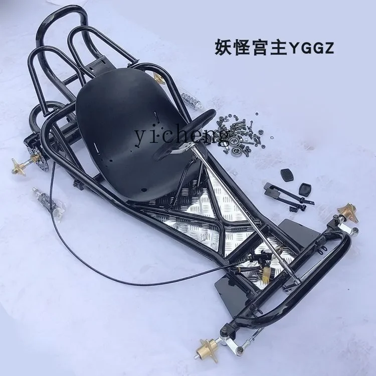 JX-26  Four-Wheel 168CC Go-Kart Frame Rear Axle Front Steering Brake 6inch Tire