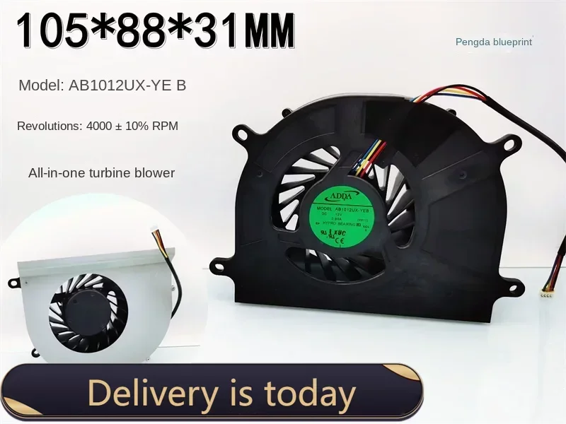 pa AB1012UX-YEB All-in-One Turbine Blower 12V Temperature Control PWM 105*88 * 31mm Large Fan