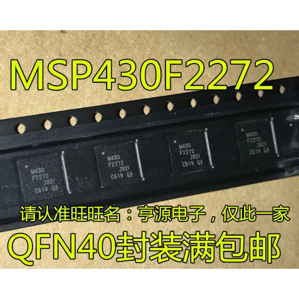 5pcs/lot MSP430F2272 MSP430F2272IRHAR AT6558 AT6558R-5N32 CYPD3135-40LQXQ CYPD3135 ISL95820 ISL95820CRTZ QFN-40