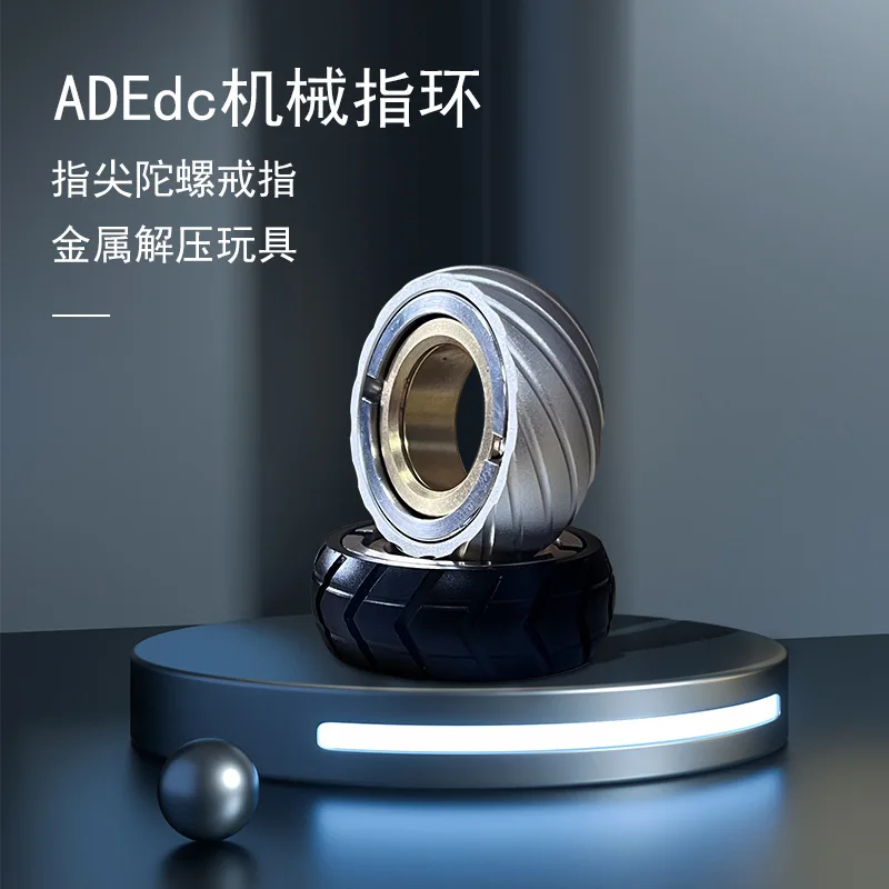 Mechanical ring I generation, fingertip gyro ring toggle decompression toy