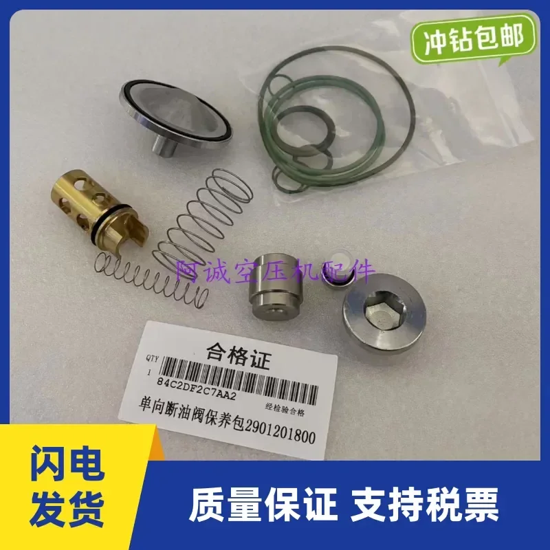 Factory straight hair Atlas air compressor oil cut-off valve maintenance kit 2901201800 oil cut-off valve spool sealing ring