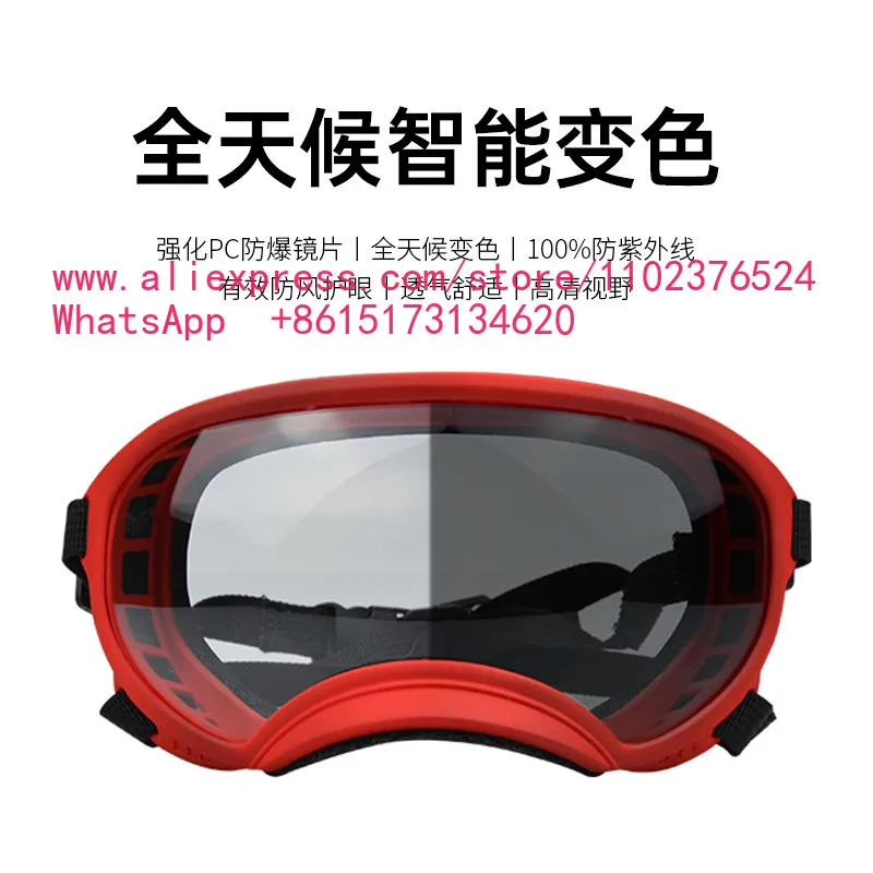 New pet color-changing glasses dog sunglasses UV-proof dog sunglasses outdoor dog protective glasses