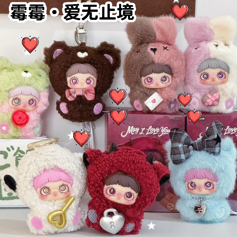 

Maymei May I Love You Blind Box Toys Kawaii Plush Anime Figure Mystery Box Valentine Surprise Bag Keychain Pendant Girl Gifts
