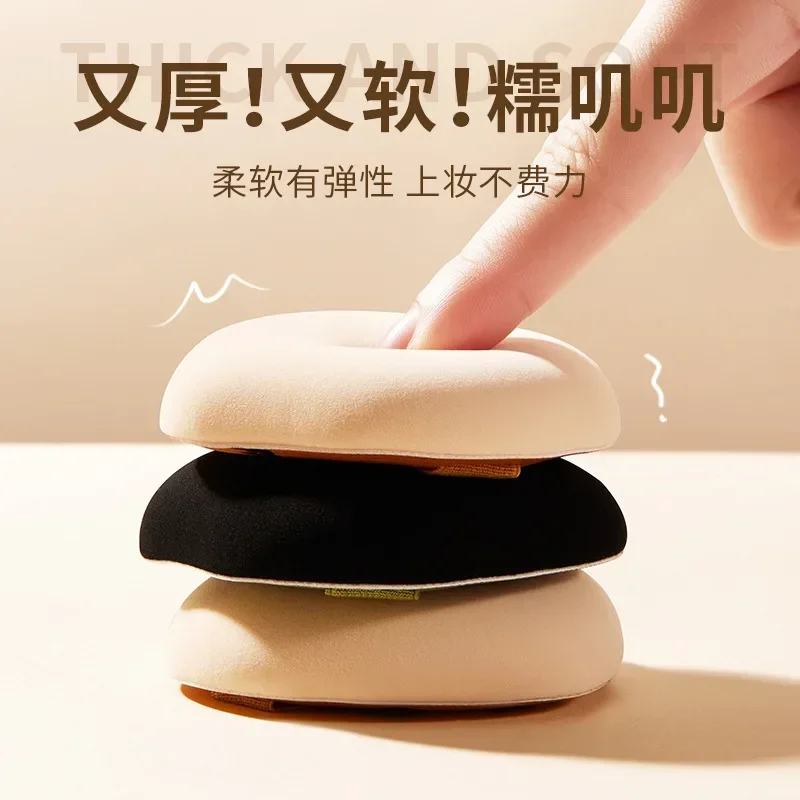 Marshmallow Makeup Sponge And Storage Box Dry Wet Dual Use Blender Puff Double Pointed Head Foundation Loose Powder Applicator