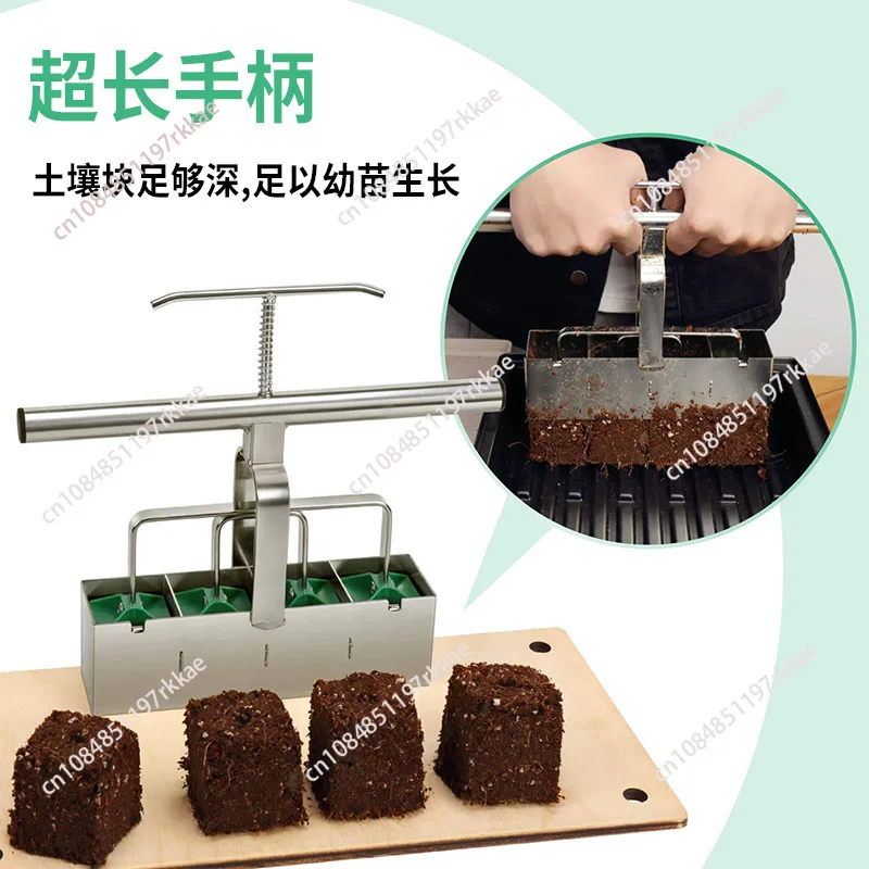 Extended Handle Manual Mud Maker Handheld Seedling Gardening Tools