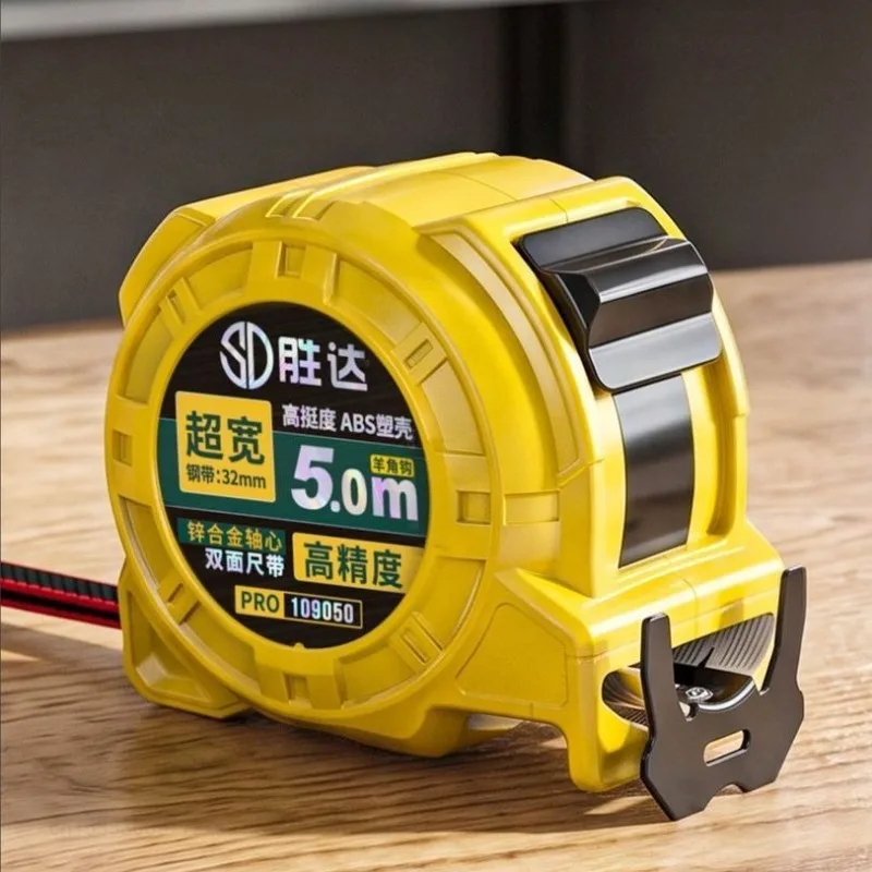 New Tape Measure Self-locking Steel Tape 5/7.5m Portable Woodworking Measure Gauging Tool Retractable High Precision Meter Ruler