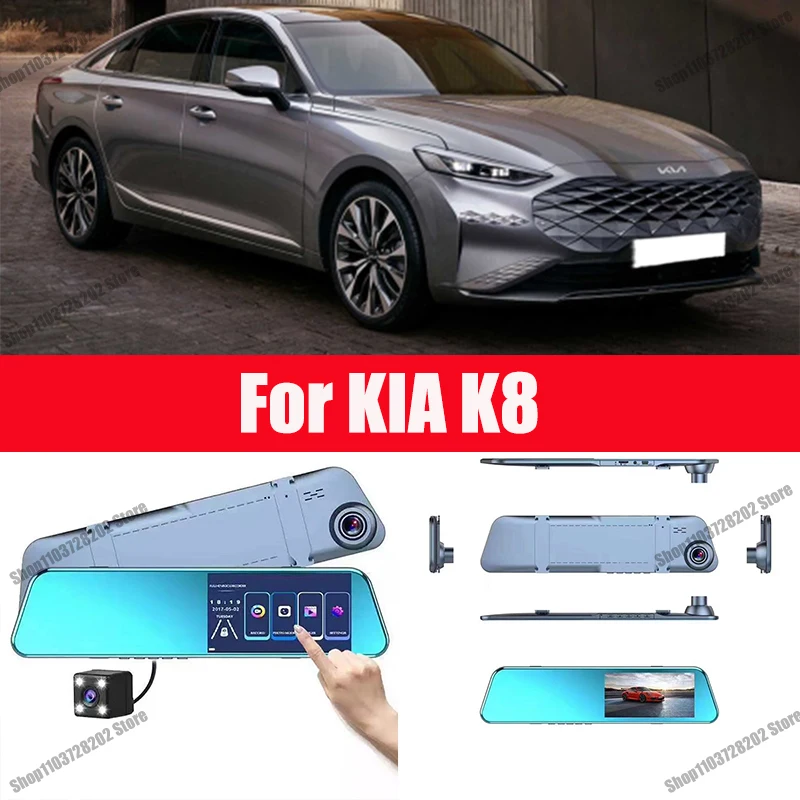 Voor Kia K8 Camera Auto Touchscreen Video Recorder Achteruitkijkspiegel Dashcam Voor En Achter Camera Spiegel Dvr