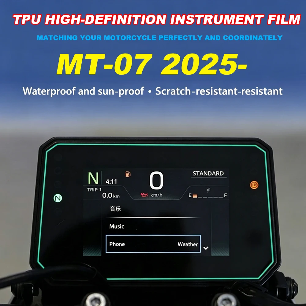 For Yamaha MT-07 MT 07 NEW Motorcycle TPU Instrument Protection Film Scratch Cluster Screen Dashboard Accessories