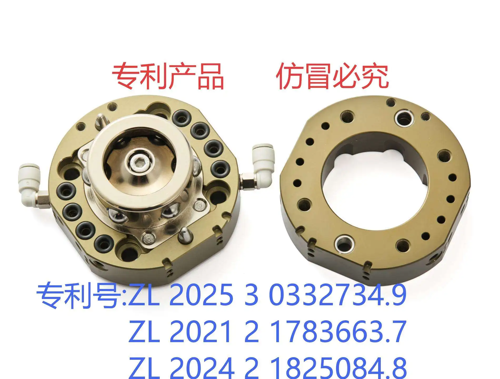 Circular High Precision Positioning Quick Swap Fitting, Powerful 20KG Tool Side Changer As Automatic Robot Accessory