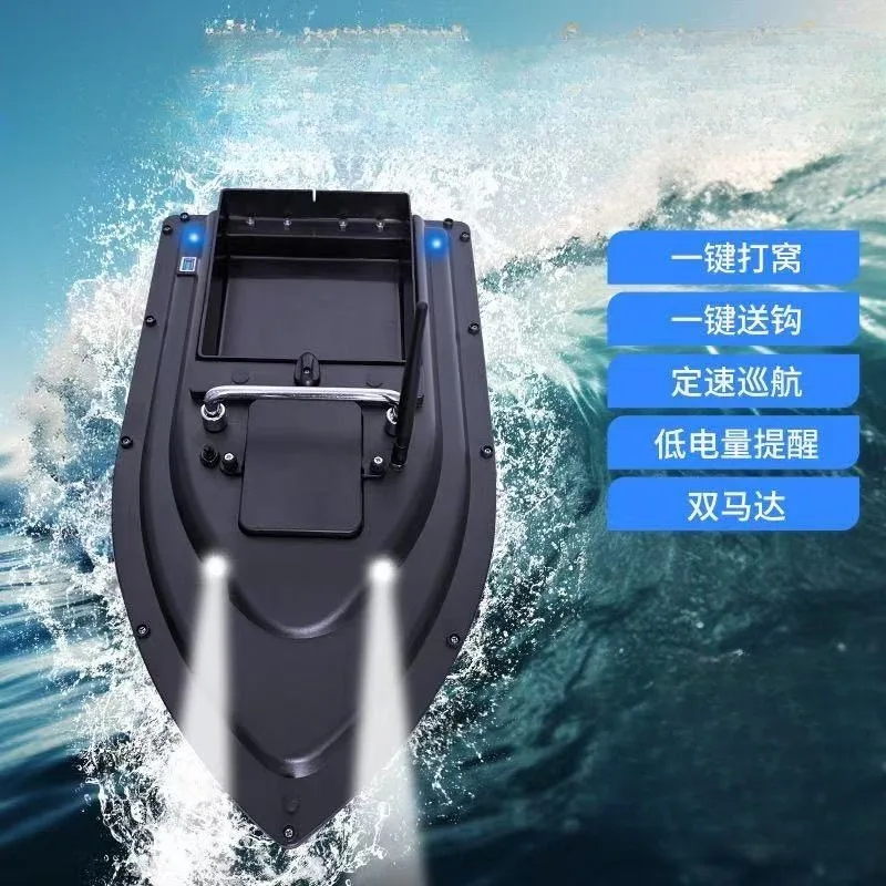 RC Fishing Bait Boat, 600m Remote Range, High Power Auto Cruise Bait & Hook Delivery Boat for Freshwater Fishing