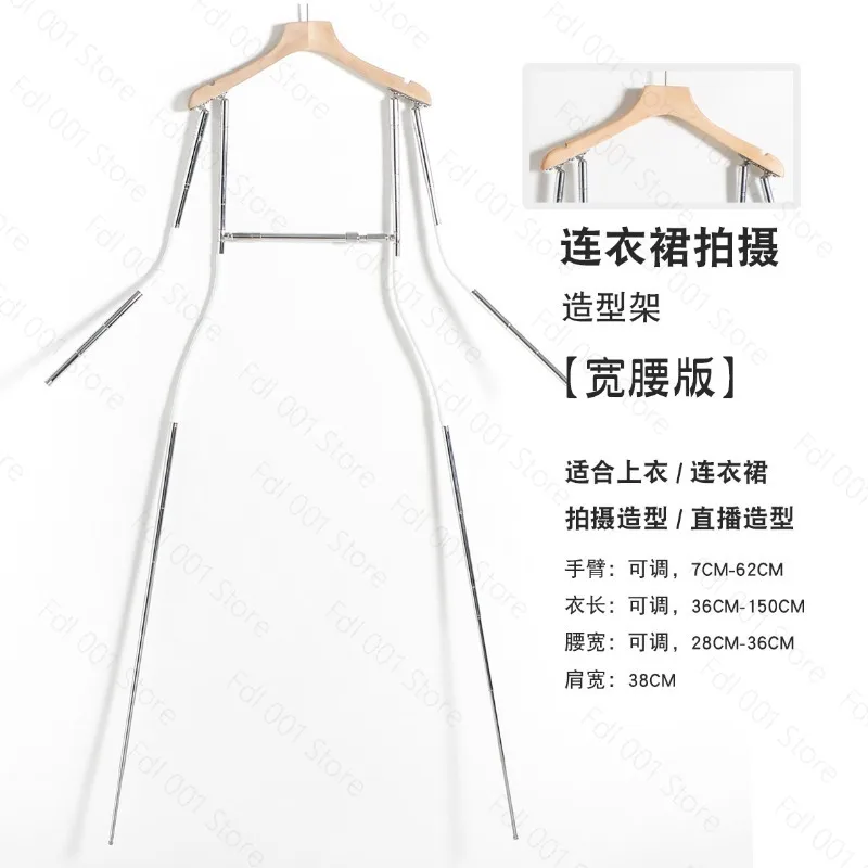 Hanger Included Dress Photography Stand Live Stream Display Rack Clothes Shooting Prop Hanger