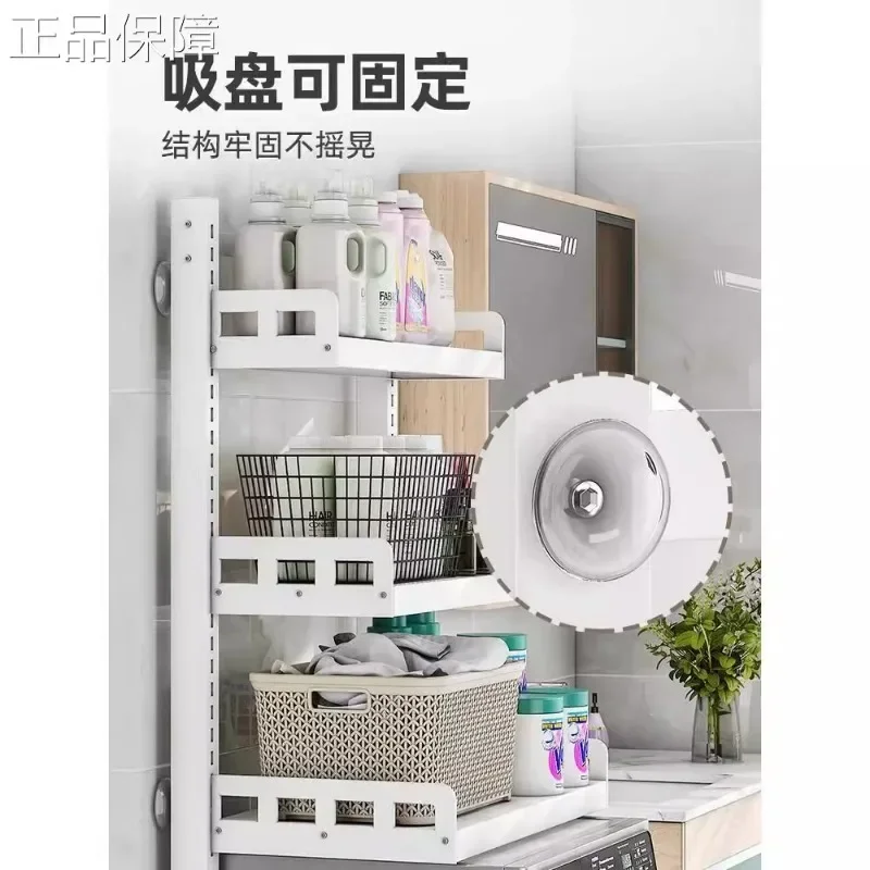 High-end bathroom drum washing machine top shelf