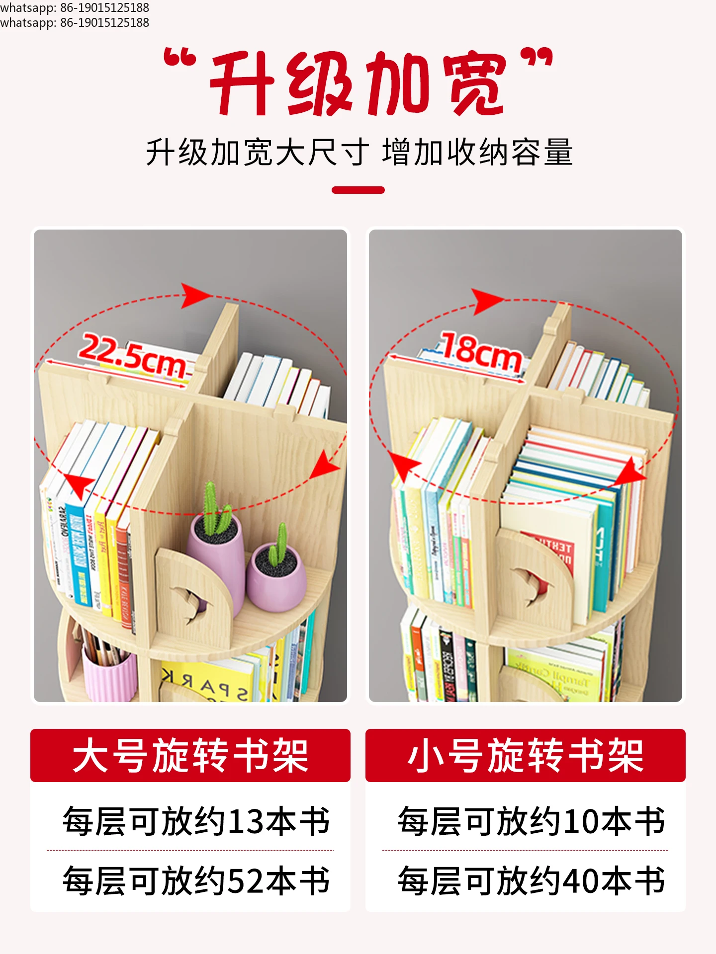 Solid Wood Bookcase Kids Floor Bookshelf Storage Rak Living Room Corner Picture Book Organizer Space-Saving 360° Rotating