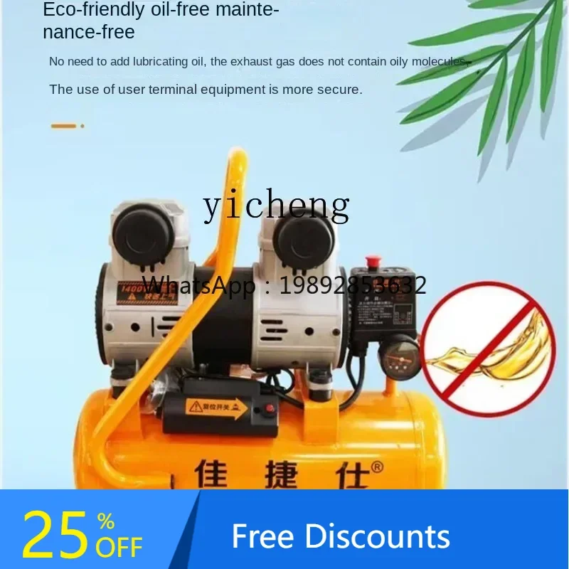 

ABB oil-free silent compressor portable air compressor pump air pump industrial grade pump