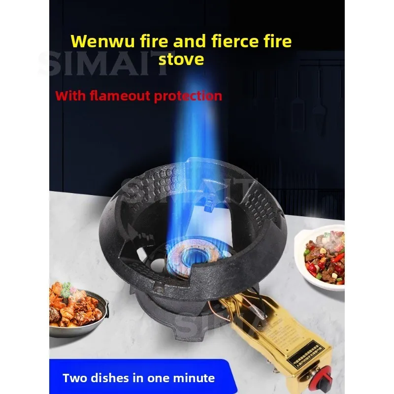 Fiery Stove, Commercial Liquefied Gas Belt Flameout Protection, Powerful Burner Civil  Stove for Hotel Catering Stalls