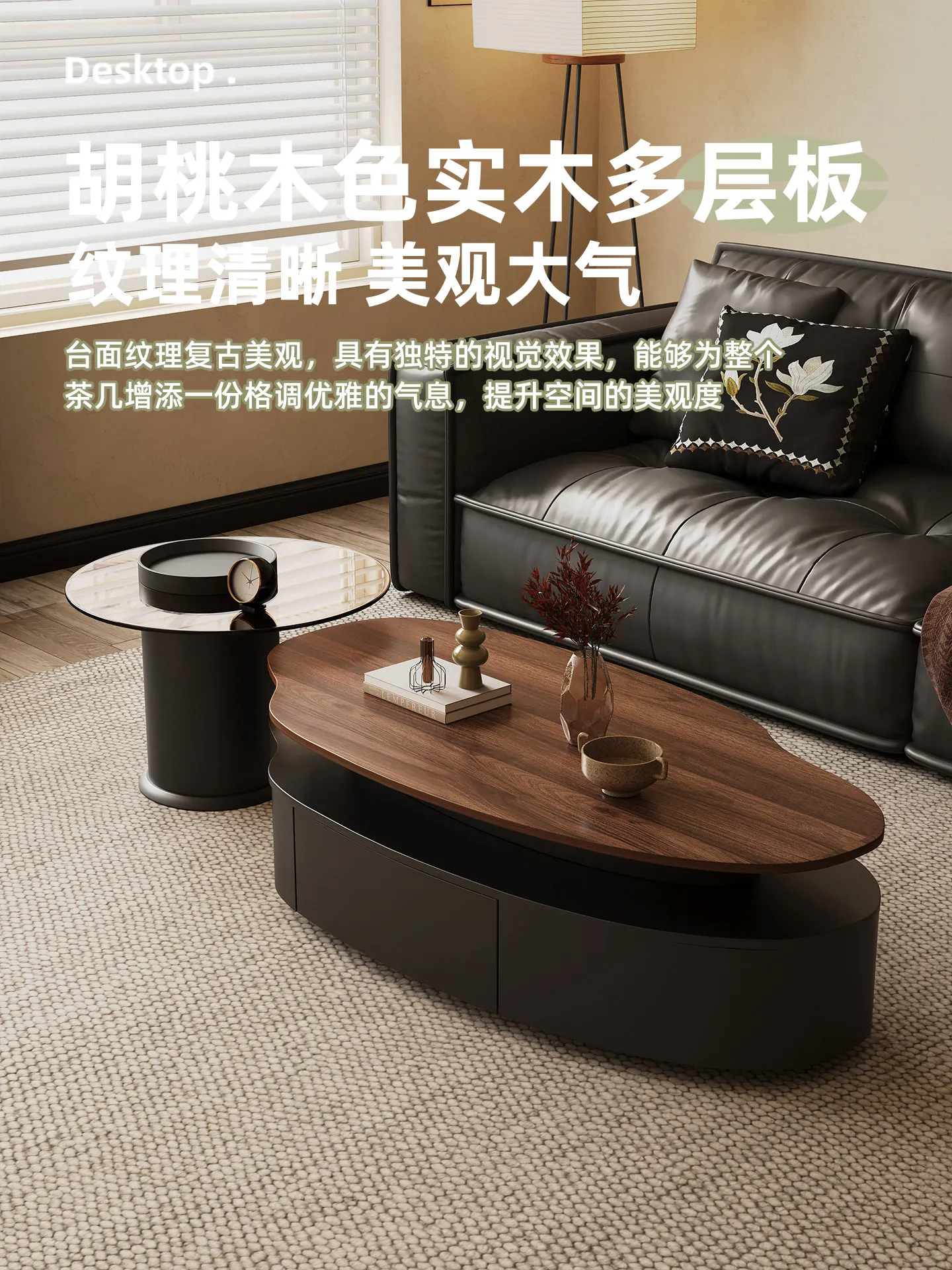 Retro style special-shaped mango coffee table combination household living room simple medieval high-end creative coffee table