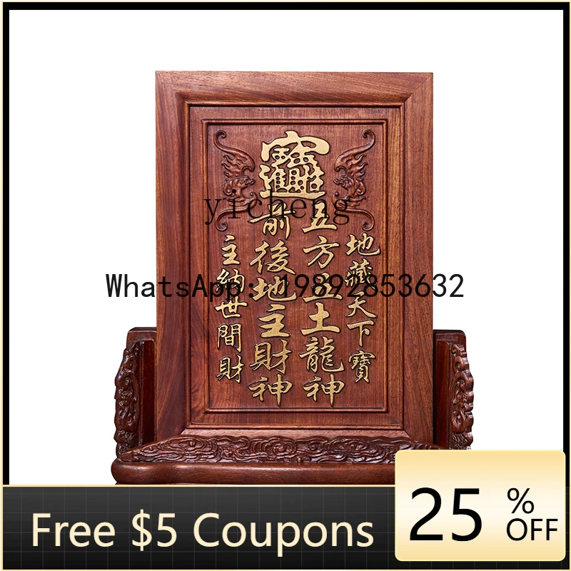 F1   mahogany ranking tablets Household rosewood ancestral tablets