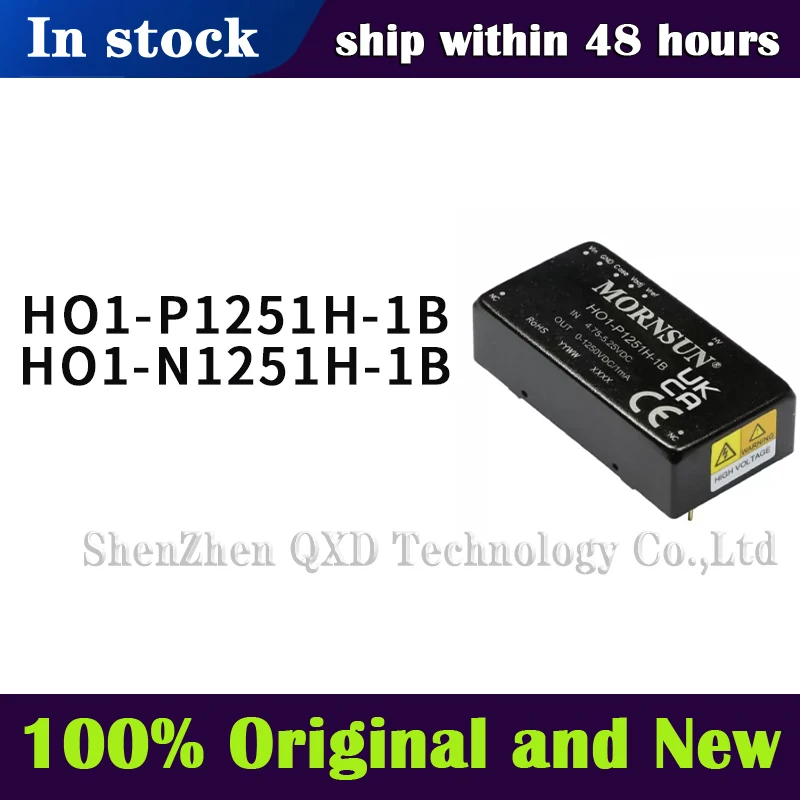 HO1-P1251H-1B HO1-N1251H-1B In stock  Phone Pouch