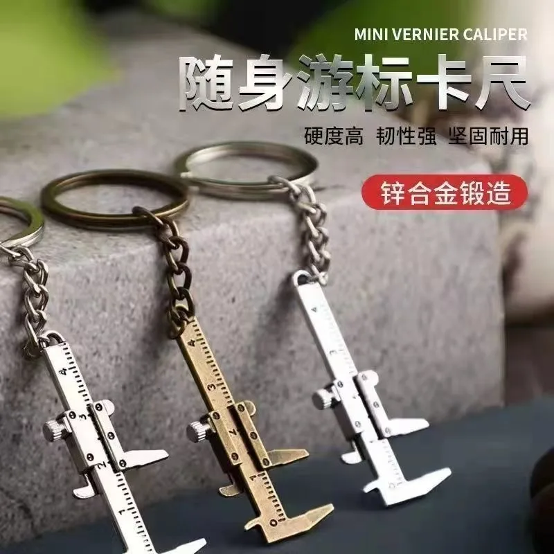 Mini Vernier Caliper Pocket Key Chain Keyring Ornaments Small 3D Movable Precision Measure Tool Accessories Slider Ruler Alloy