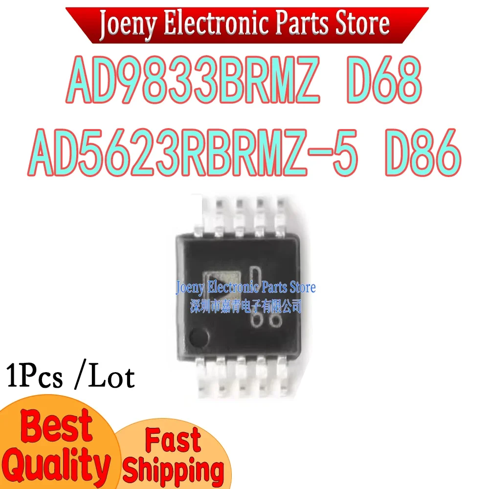 AD9833 AD9833BRMZ Screen Printing D68 AD5623RBRMZ-5  D86 PC shell