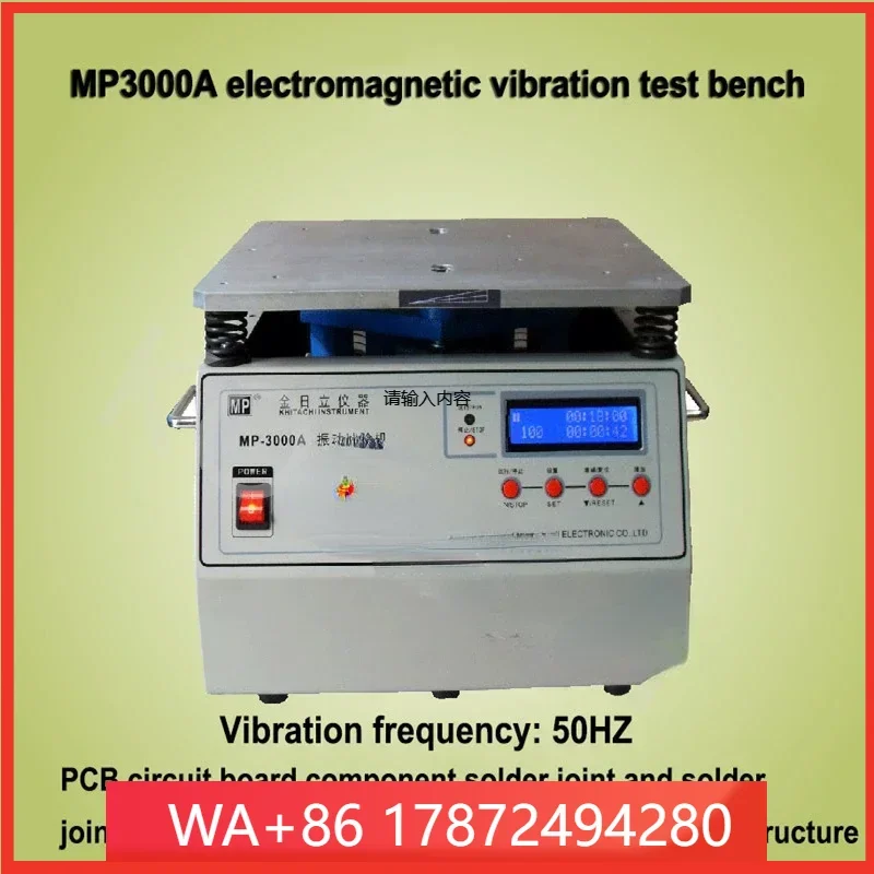 Best SeMP-3000A Electromagnetic Vibration Test Stand Electromagnetic Vibration Test Stand Electromagnetic Vibration Test Machine