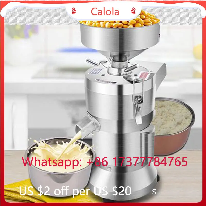 Soybean Milk Tofu Making Machine Commercial Pulp Residue Separation Grinder