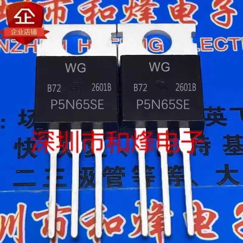 5PCS   P5N65SE WGP5N65SE  TO-220    Brand new in stock, can be purchased directly from Shenzhen Huangcheng Electronics