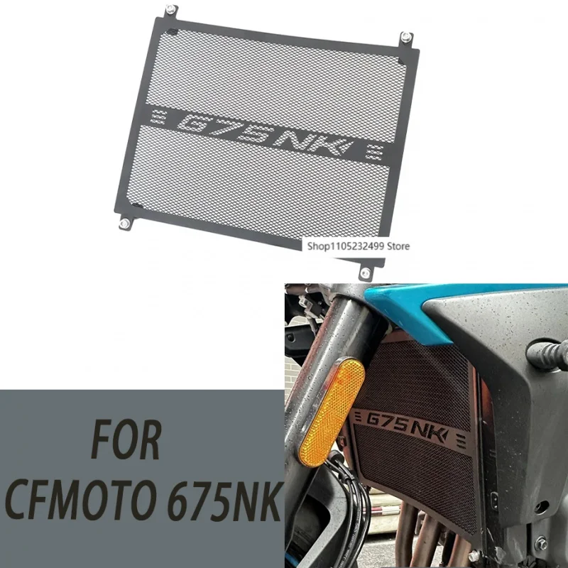 

Для CFMOTO 675NK модифицированная сетка резервуара для воды 675 NK CF650-11 мотоциклетная решетка радиатора, защитная крышка масляного радиатора, комплект